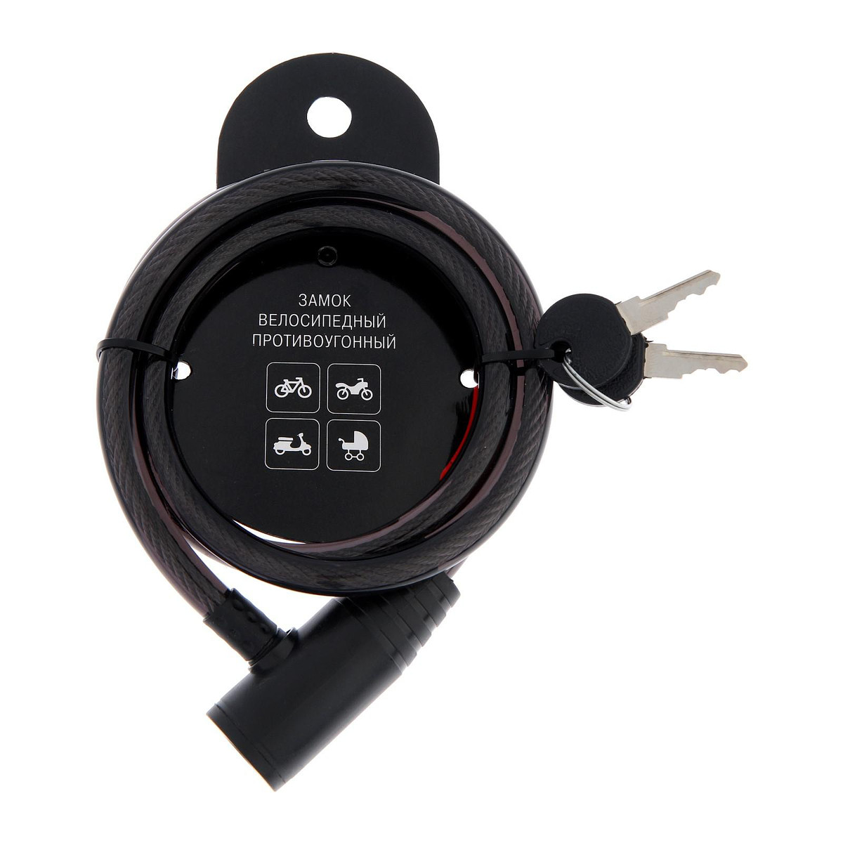 Замок навесной велосипедный dream bike, 10×1000 мм, английский ключ с пластиковой ручкой